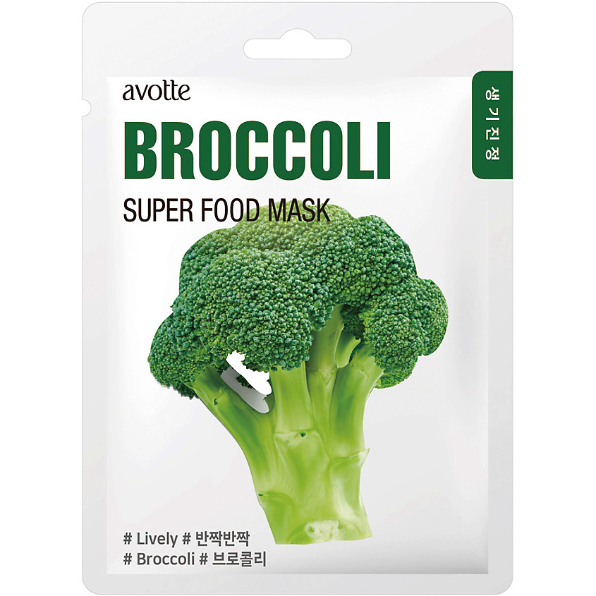 AVOTTE Маска для лица придающая сияние коже с экстрактом брокколи Glow Broccoli Mask – фото 2