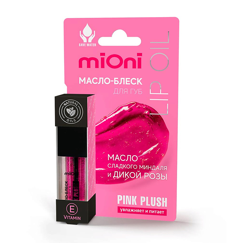 MIONI Масло-блеск для губ "pink plush" – фото 2