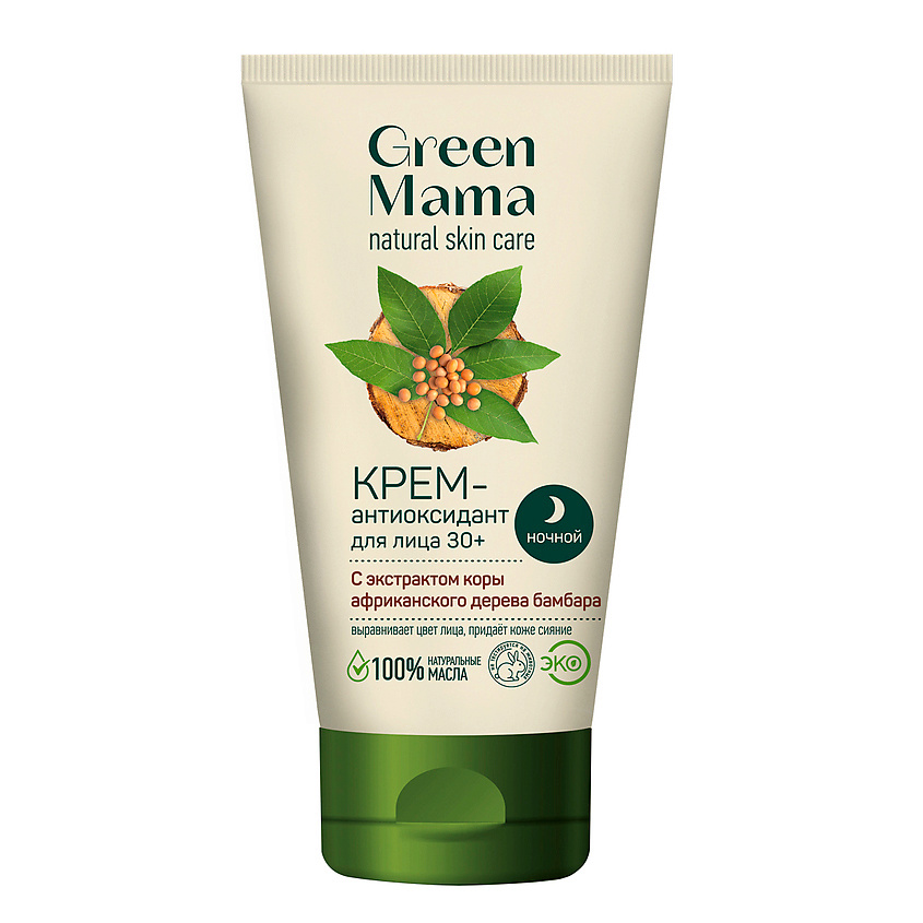 GREEN MAMA Крем-антиоксидант для лица ночной с экстрактом коры африканского дерева бамбара 30+ Natural Skin Care – фото 1