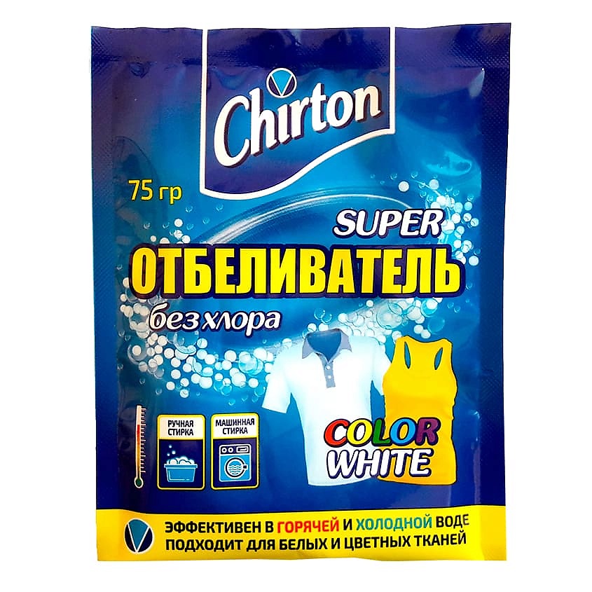CHIRTON Супер - отбеливатель кислородный для белых и цветных тканей – фото 2