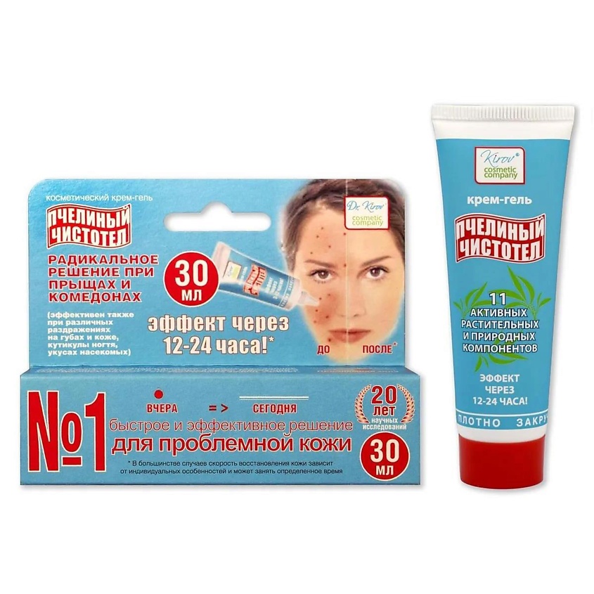 DR. KIROV COSMETIC COMPANY Крем гель "Пчелиный чистотел"  от прыщей и угрей – фото 1