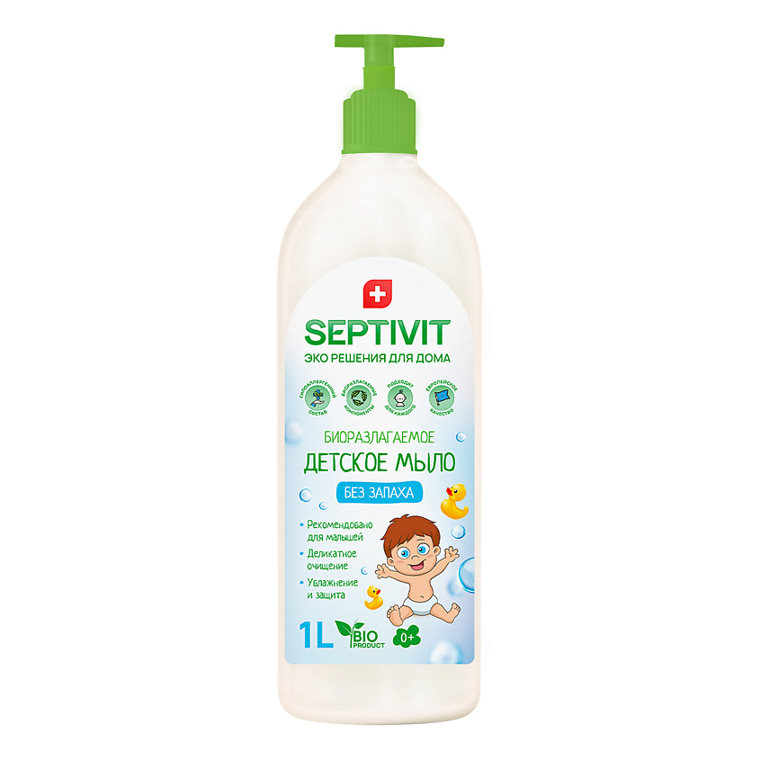SEPTIVIT Мыло детское Без запаха – фото 1