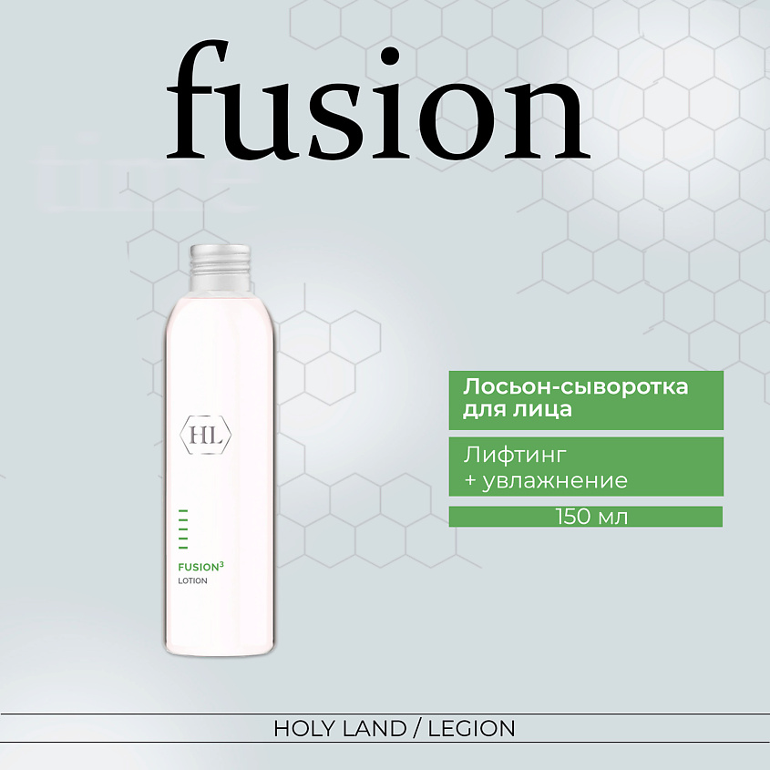 HOLY LAND Fusion Face Lotion - Лосьон для лица – фото 1