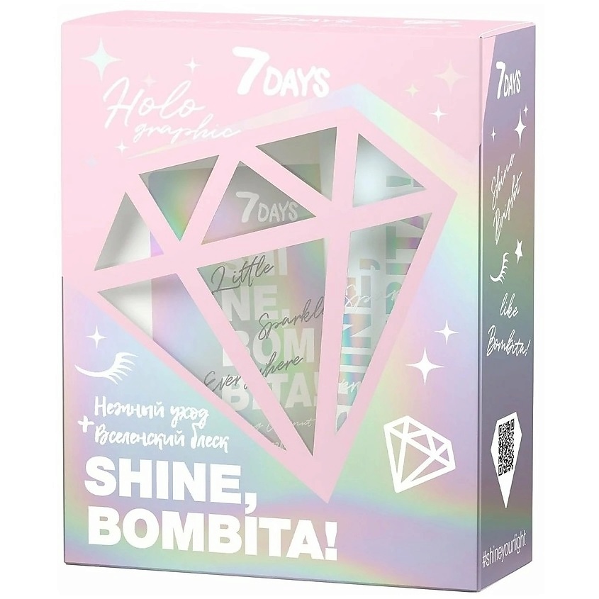 7DAYS Подарочный набор косметический SHINE, BOMBITA! HOLOGRAPHIC (молочко+скраб с шиммерами) – фото 2