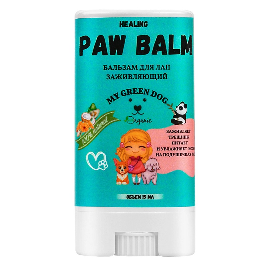 MYGREENDOG Бальзам для лап PAW BALM заживляющий – фото 1