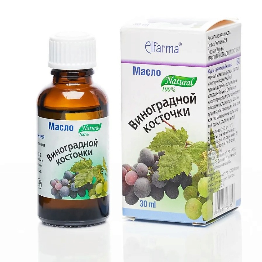 ELFARMA Масло Виноградной косточки – фото 2