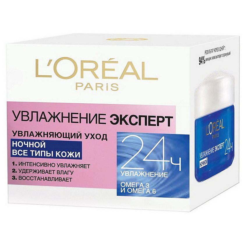L'ORÉAL PARIS Крем для лица ночной увлажняющий, для всех типов кожи Увлажнение Эксперт – фото 1