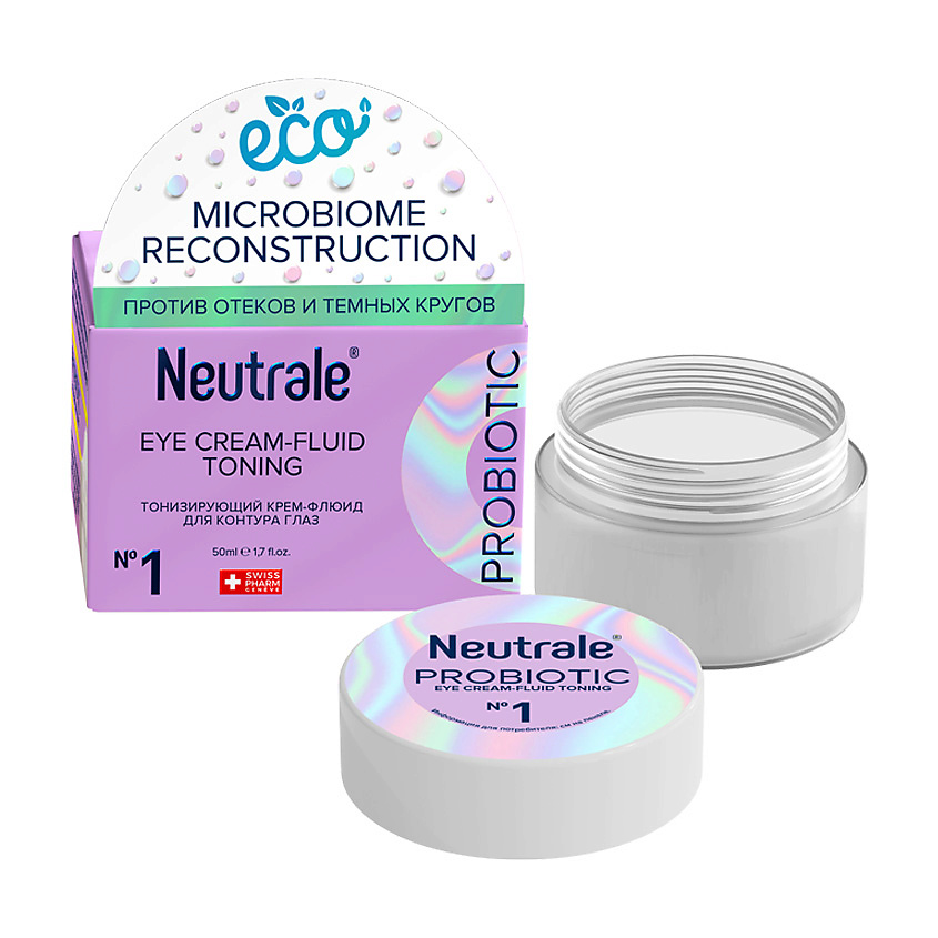 NEUTRALE Тонизирующий крем-флюид PROBIOTIC против темных кругов под глазами – фото 2