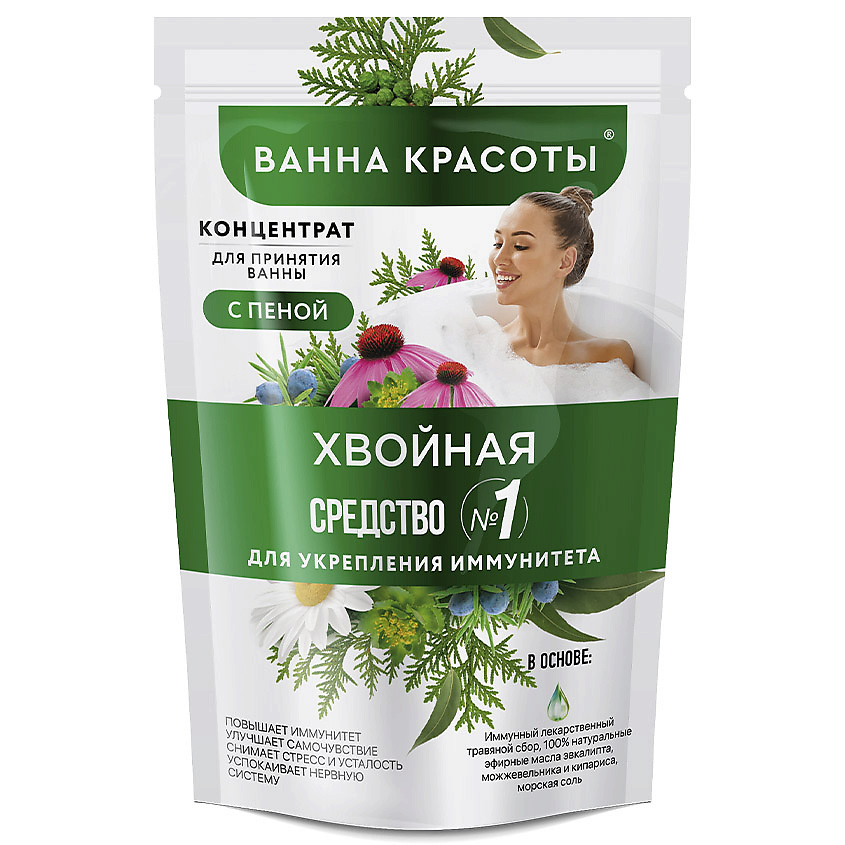 FITO КОСМЕТИК Концентрат для принятия ванны с пеной Хвойная Ванна красоты – фото 2