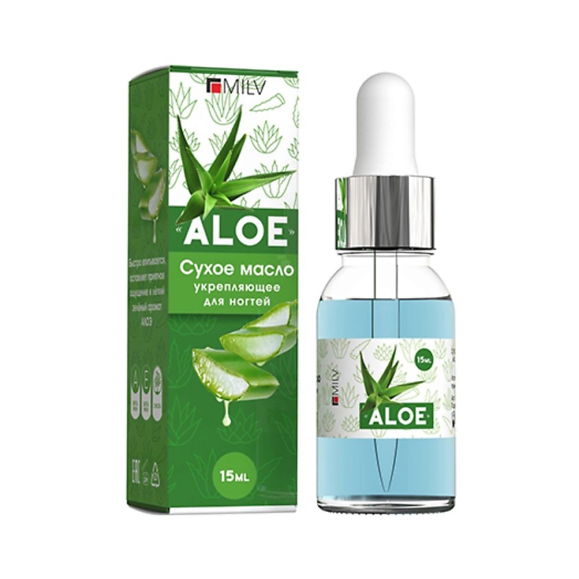 MILV Сухое укрепляющее масло для ногтей ALOE – фото 2