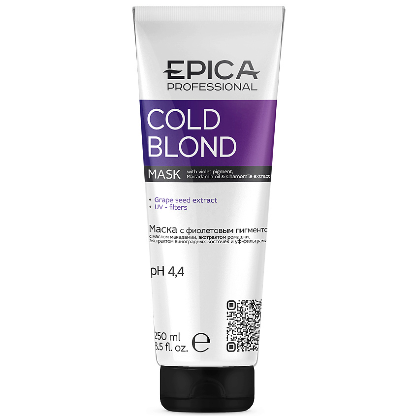 EPICA PROFESSIONAL Маска с фиолетовым пигментом Cold Blond – фото 2
