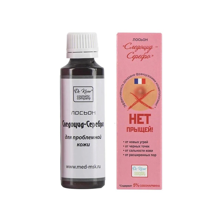 DR. KIROV COSMETIC COMPANY Лосьон для ухода за проблемной кожей лица и тела "Следоцид-Серебро" – фото 1