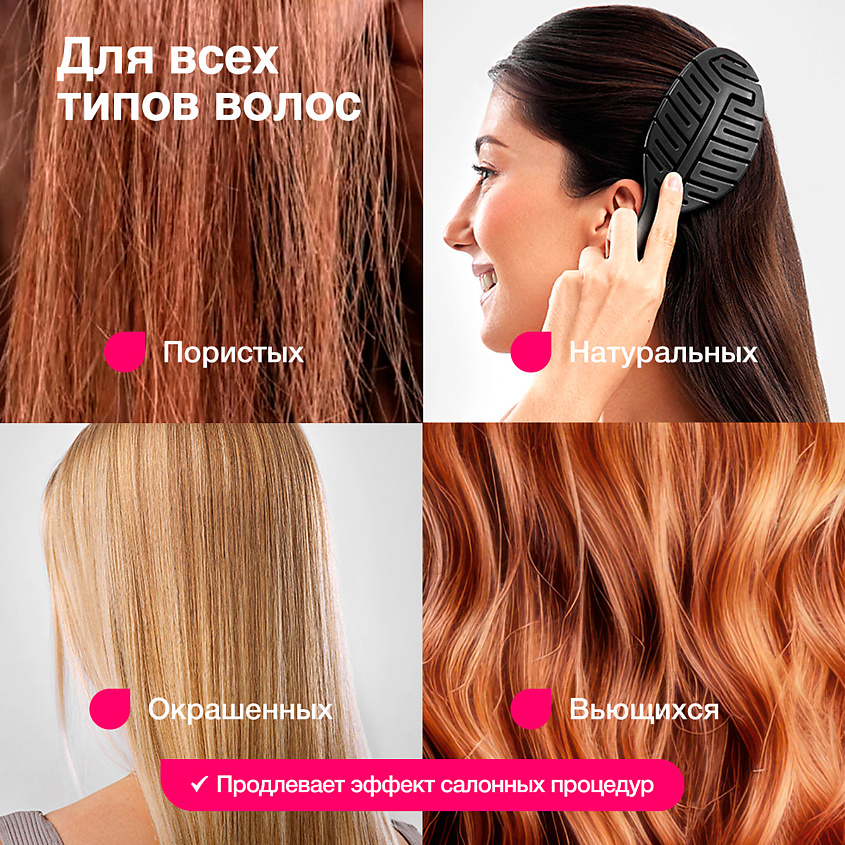 TASHE PROFESSIONAL Маска-реставратор для волос Tashe professional – фото 3