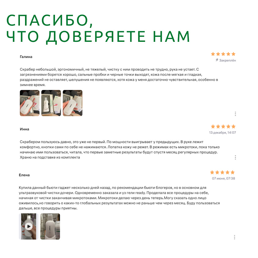 READYSKIN Аппарат для ультразвуковой чистки лица, микротокового лифтинга и массажа Diva – фото 2