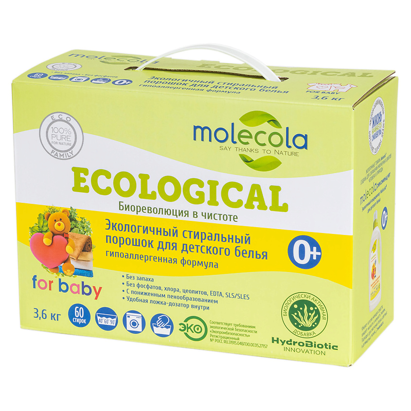 MOLECOLA Экологичный стиральный порошок для детского белья – фото 4