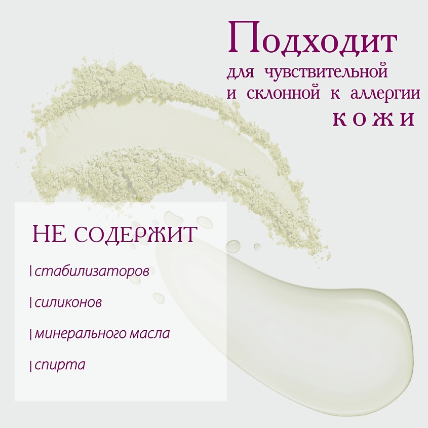 АКАВИЯ PRO Сыворотка для лица Интенсивное питание зрелой кожи с коллагеном и пептидами – фото 5