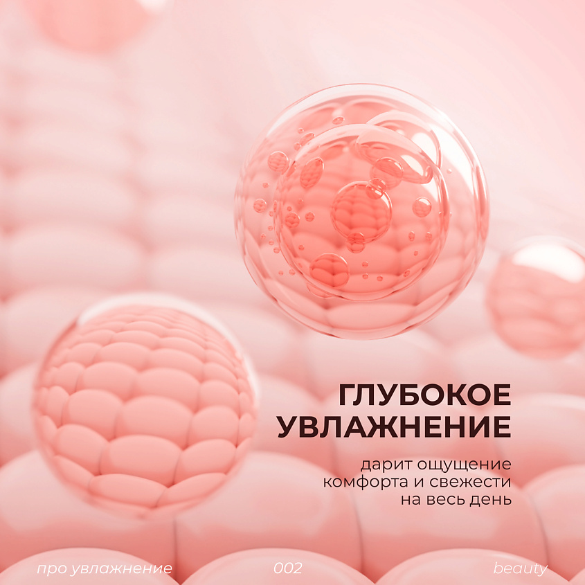 GRASS Lamia Гель для душа Amber Delight – фото 2