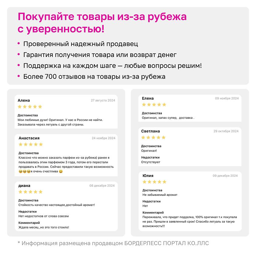 BIOTHERM Бодрящий шампунь и гель для душа Homme Basic Line Shower Gel – фото 4