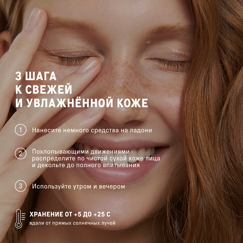 THE ACT Эссенция для лица с гиалуроновой кислотой – фото 6