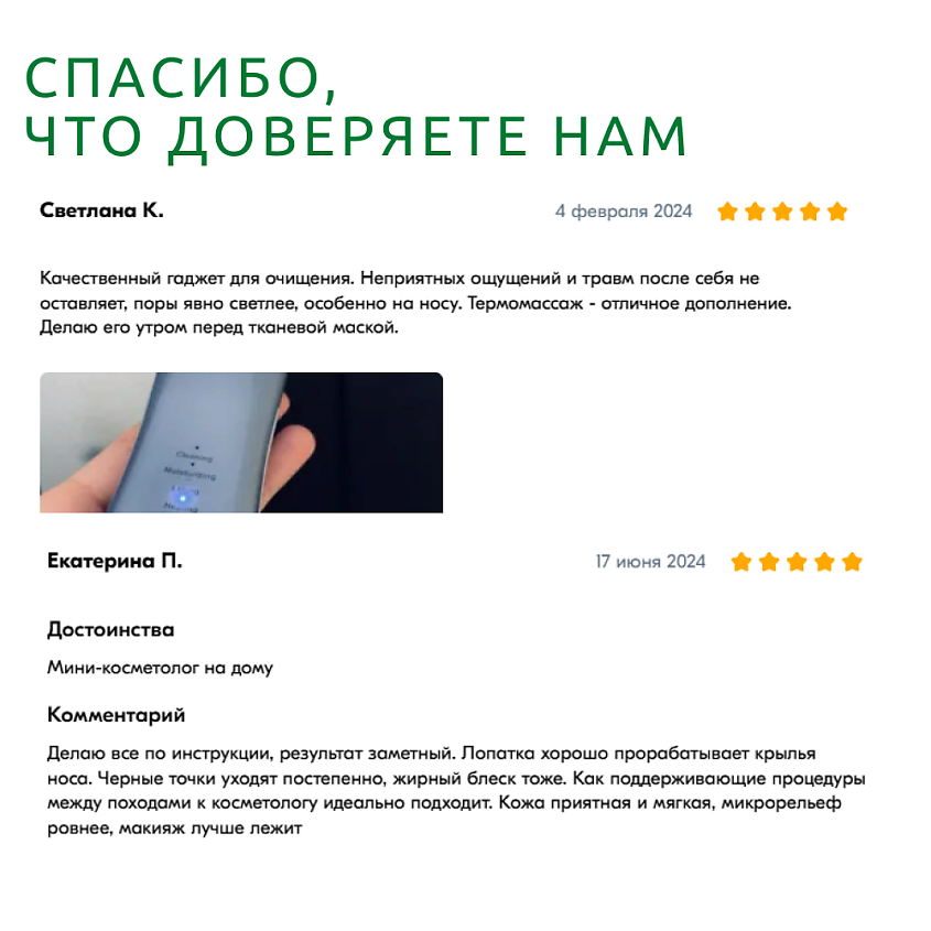 READYSKIN Аппарат для ультразвуковой чистки лица ZY8300, микротоки, ионофорез, термомассаж, лифтинг, цвет: Голубой – фото 6