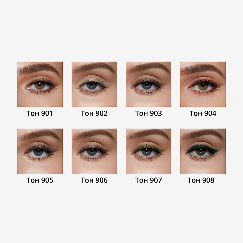PARISA COSMETICS Карандаш для глаз Shocklook Metalliс, 906 cocoa