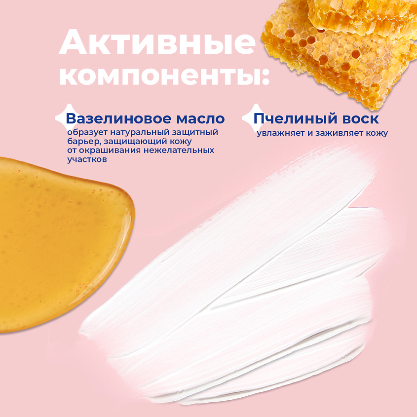 TOUTES PEAUX Белая контурная паста для архитектуры бровей – фото 3
