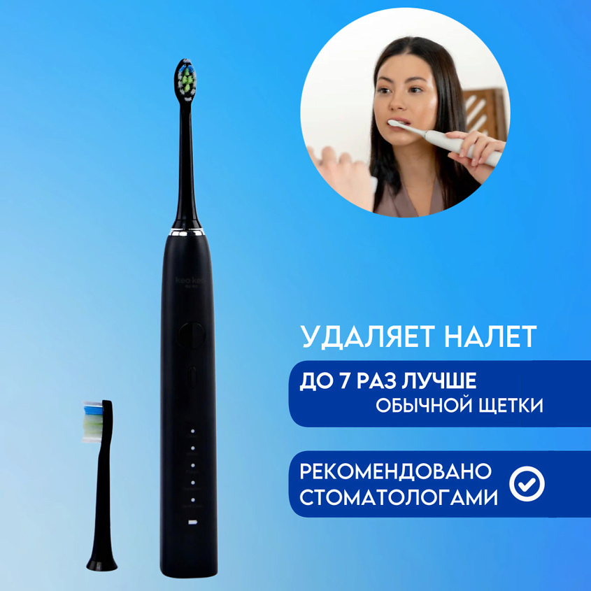 КЕО КЕО Сменные насадки для электрической звуковой щетки белые 3 шт – фото 2