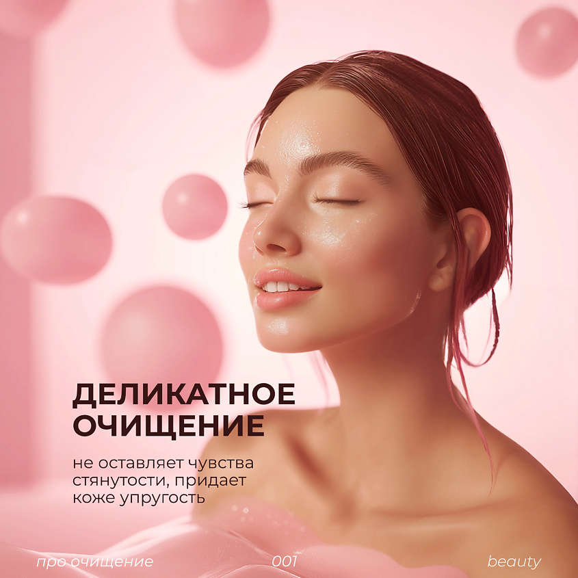GRASS Lamia Гель для душа Amber Delight – фото 9
