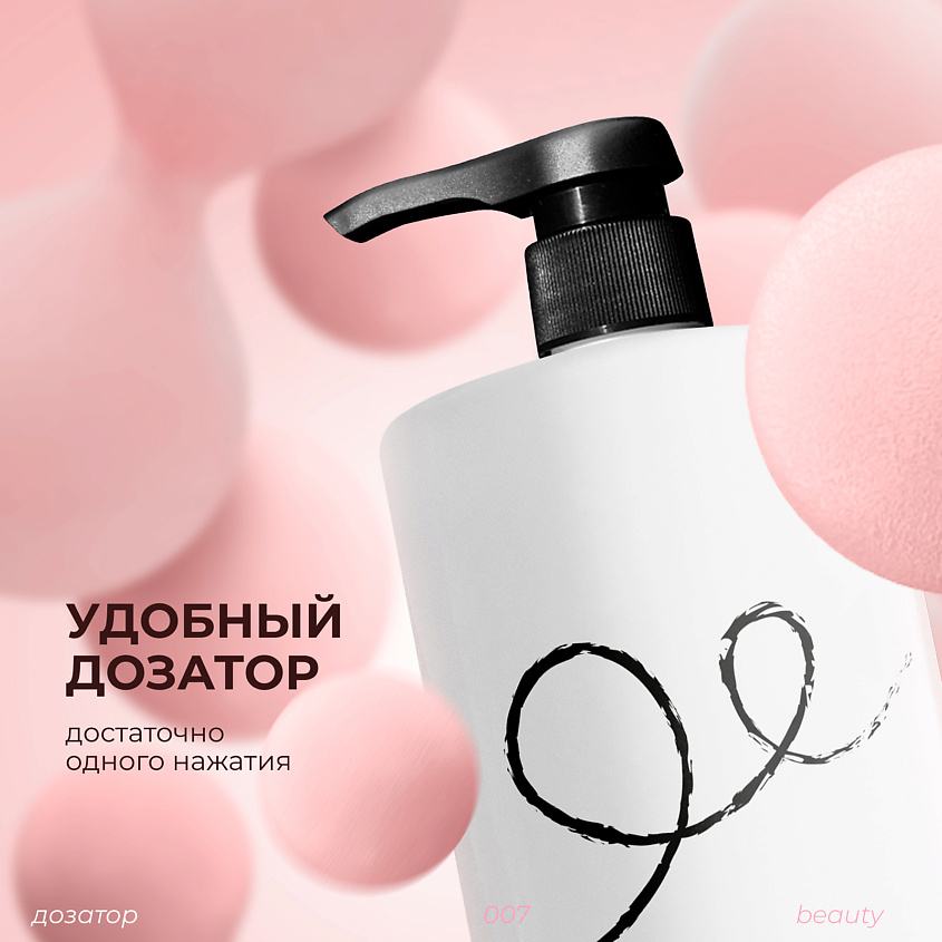 GRASS Lamia Гель для душа Amber Delight – фото 5