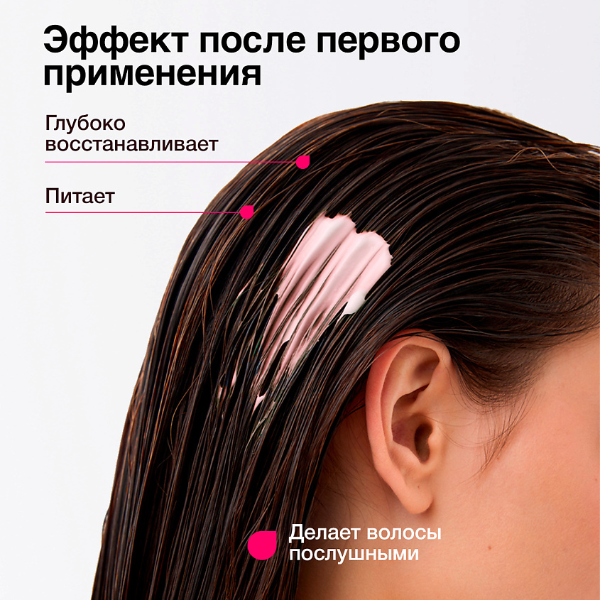 TASHE PROFESSIONAL Маска-реставратор для волос Tashe professional – фото 7