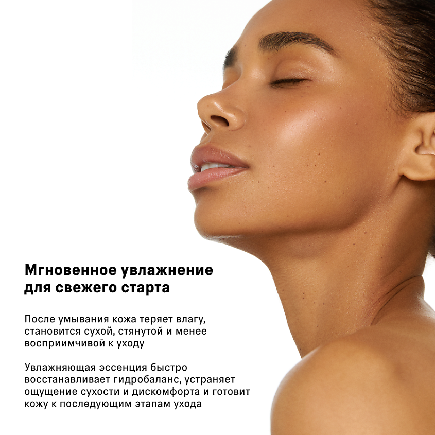 THE ACT Эссенция для лица с гиалуроновой кислотой – фото 2