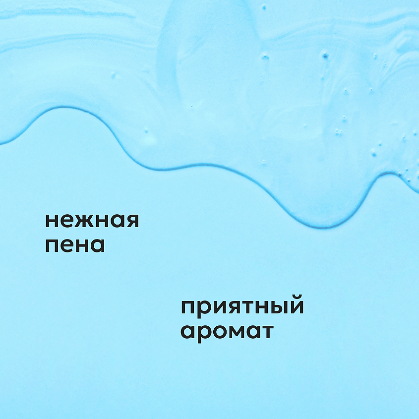 LIKATO Гель для душа от воспалений, с экстрактами солодки и лилии – фото 2
