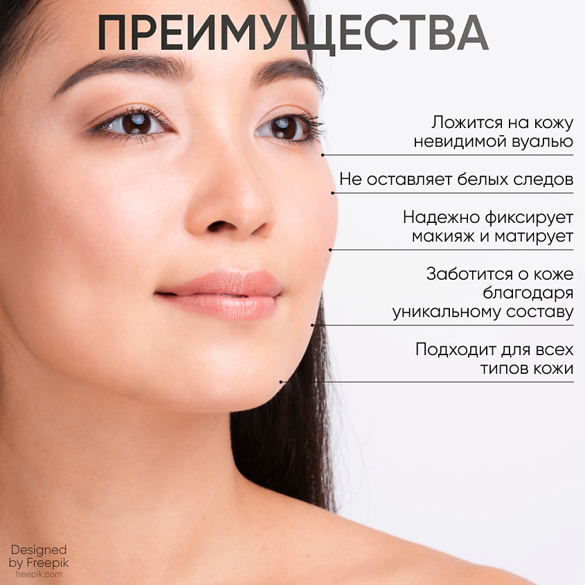 LIMONI Пудра для лица Transparent Matte Powder – фото 3