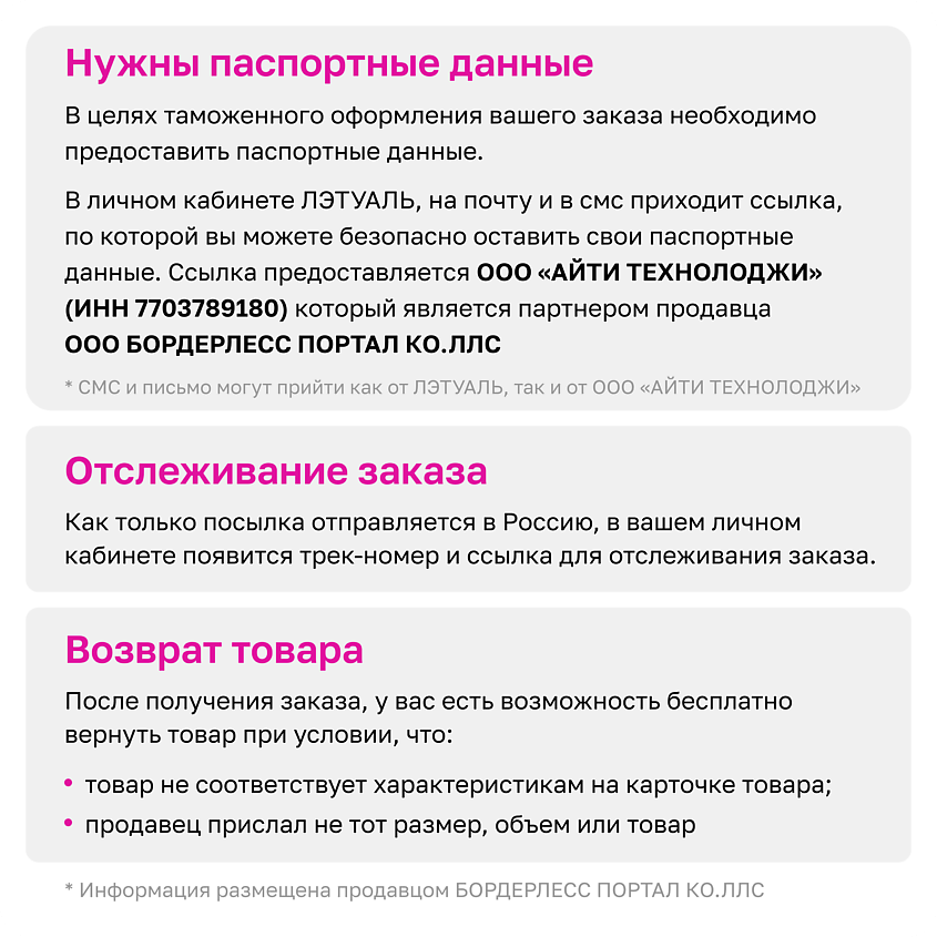 BIOTHERM Бодрящий шампунь и гель для душа Homme Basic Line Shower Gel – фото 3