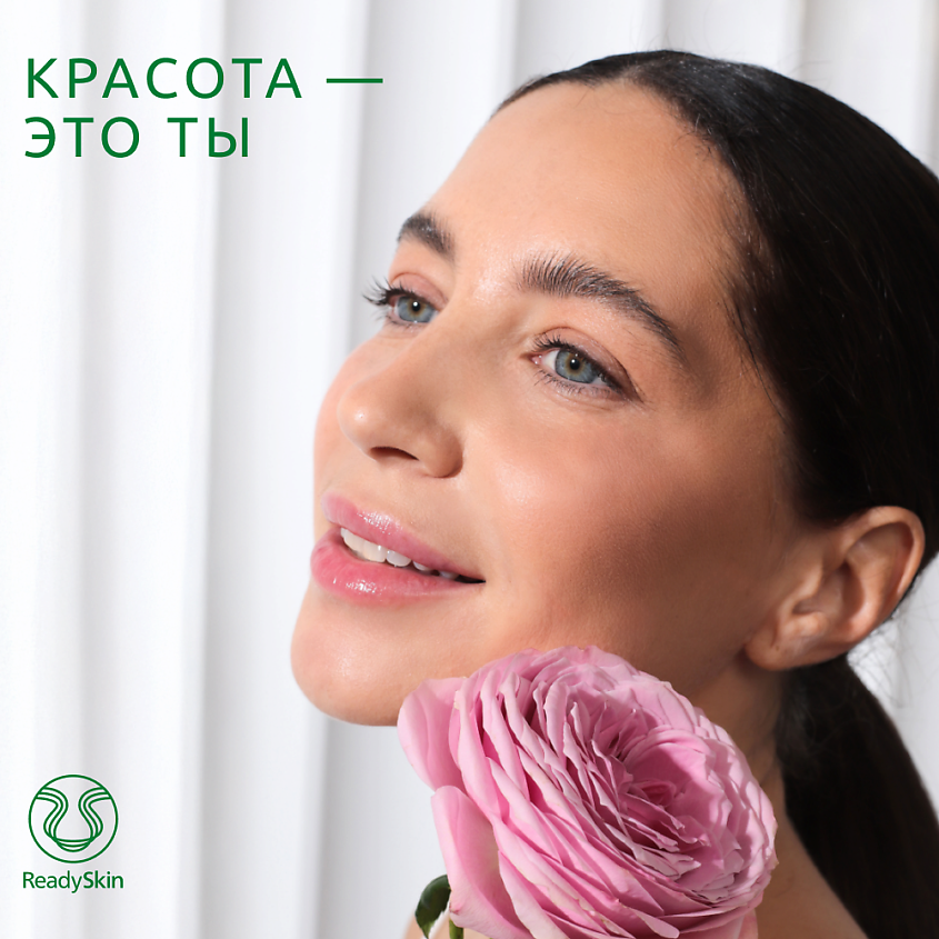 READYSKIN Аппарат для ультразвуковой чистки лица ZY8300, микротоки, ионофорез, термомассаж, лифтинг, цвет: Голубой – фото 9