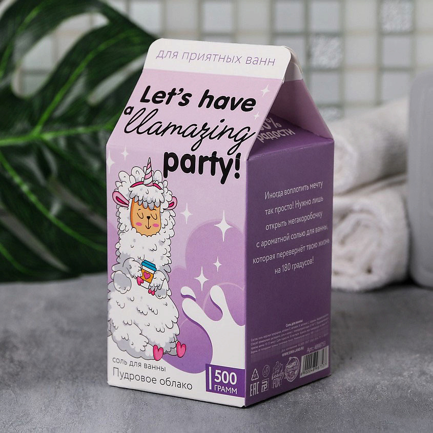 BEAUTY FOX Соль в коробке молоко Let's have a Llamazing party – фото 4