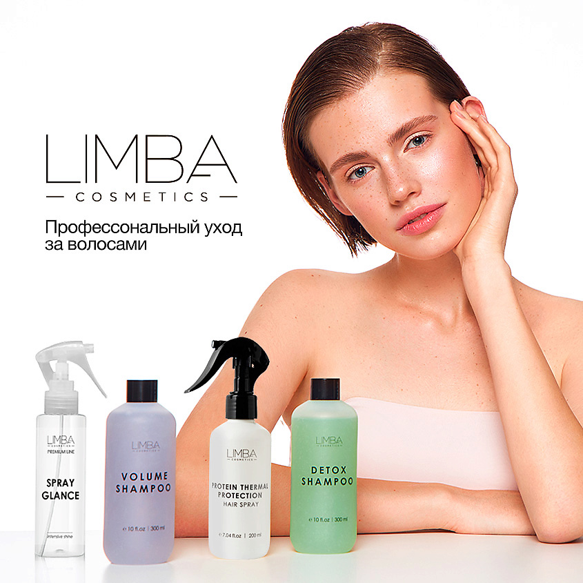 LIMBA COSMETICS Восстанавливающее масло для волос – фото 2