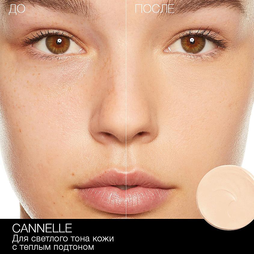 NARS Матовый консилер – фото 2