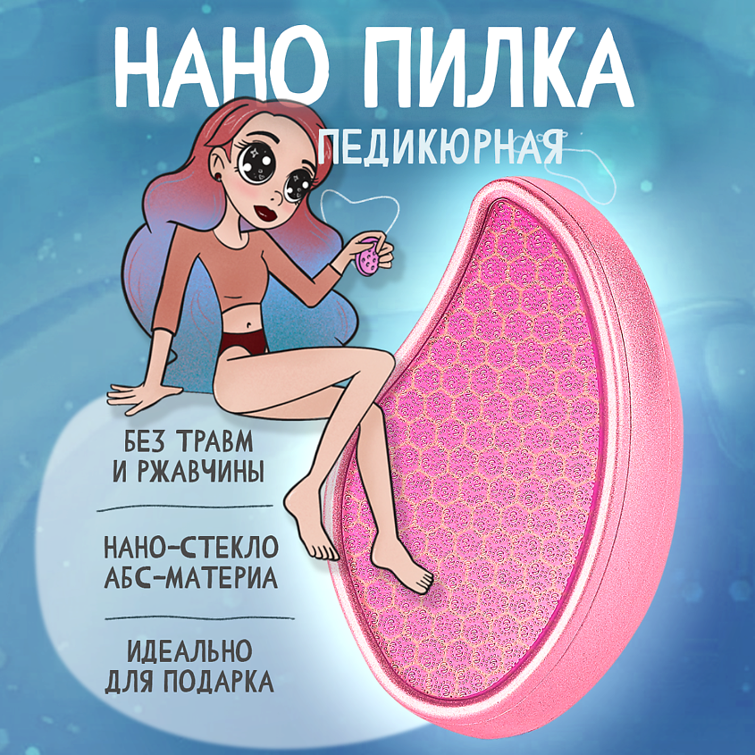 FURO Нано терка-пилка для ног педикюрная – фото 2