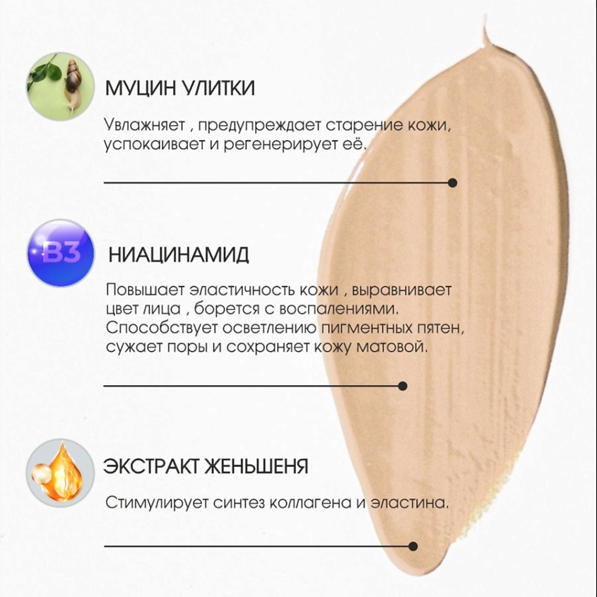HA LO BEAUTY ВВ-крем для лица тональный, корейский, матирующий – фото 5