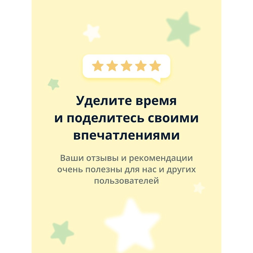 CELIMAX Пенка для умывания слабокислотная – фото 4