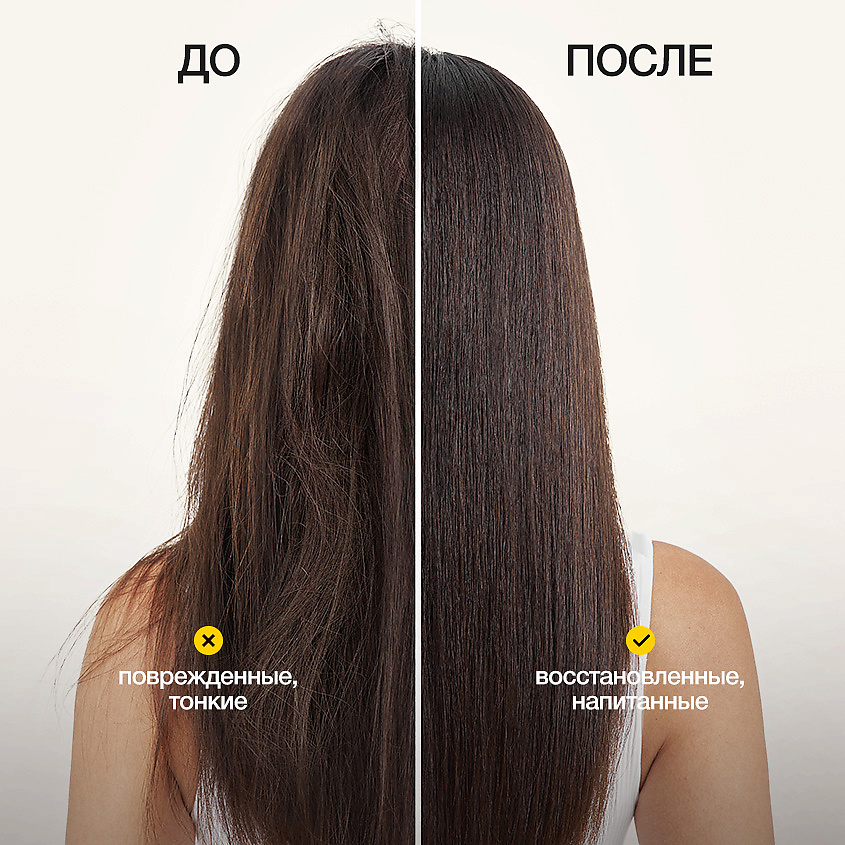 LIMBA COSMETICS Восстанавливающее масло для волос – фото 6
