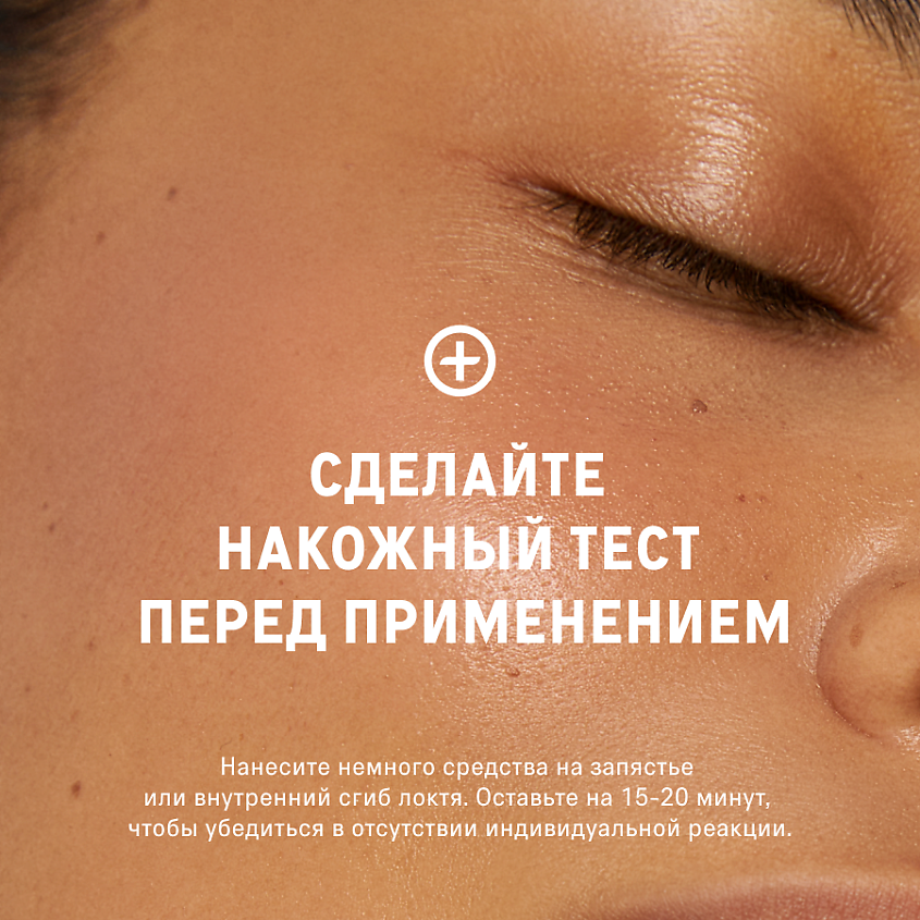 THE ACT Эссенция для лица с гиалуроновой кислотой – фото 7