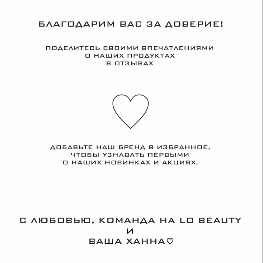 HA LO BEAUTY ВВ-крем для лица тональный, корейский, матирующий – фото 8