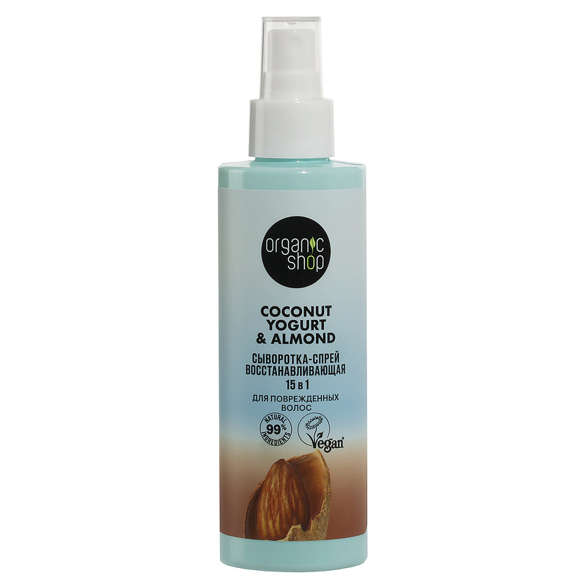 ORGANIC SHOP Сыворотка-спрей для поврежденных волос 15 в 1 "Восстанавливающий" Coconut yogurt – фото 1