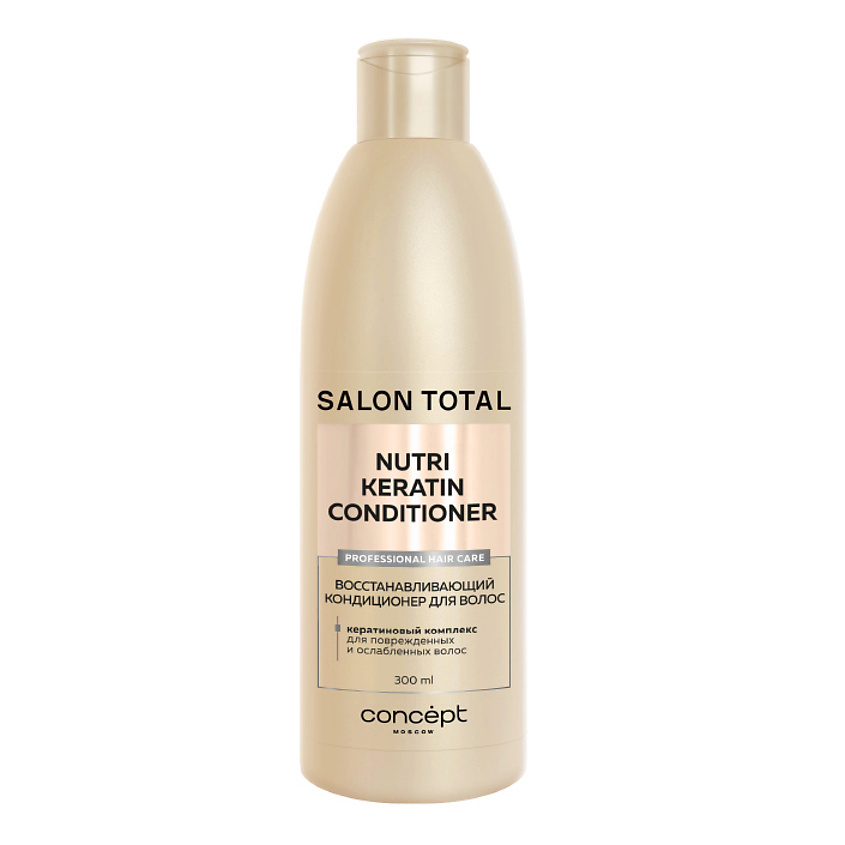 CONCEPT MOSCOW Кондиционер для восстановления волос Salon Total – фото 1