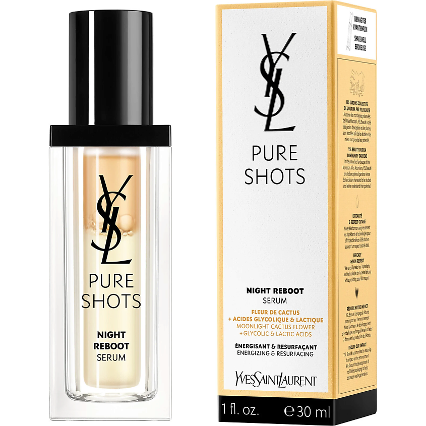 YVES SAINT LAURENT Разглаживающая ночная сыворотка с кислотами