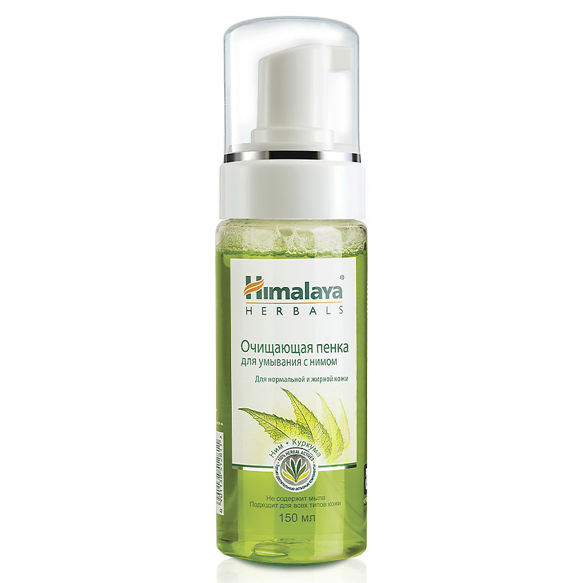 HIMALAYA SINCE 1930 Пенка для умывания очищающая с нимом PURIFYING NEEM FOAMING WASH – фото 2