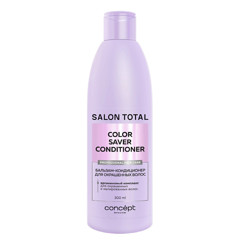 CONCEPT MOSCOW Бальзам-кондиционер для окрашенных волос Salon Total – фото 1