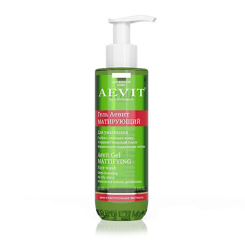AEVIT BY LIBREDERM Гель матирующий для умывания Aevit Gel Mattifying Face Wash – фото 2